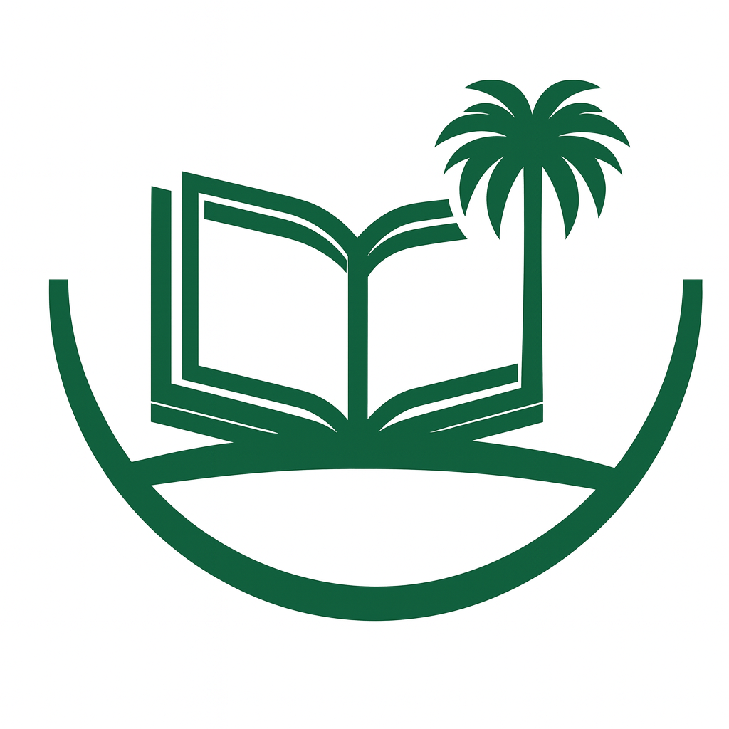 صدقة جارية